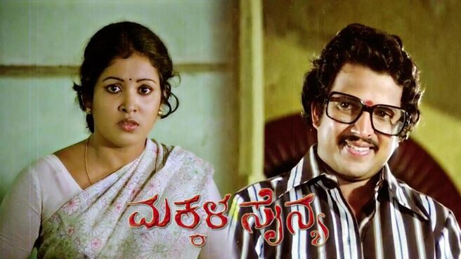 Makkala Sainya on Sun NXT