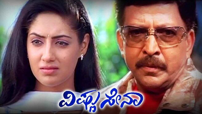 Vishnu Sena on SunNXT