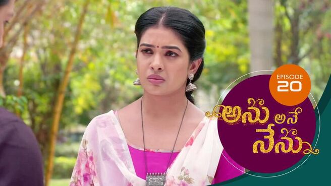 Anu Ane Nenu season 1 episode 20 on Sun NXT