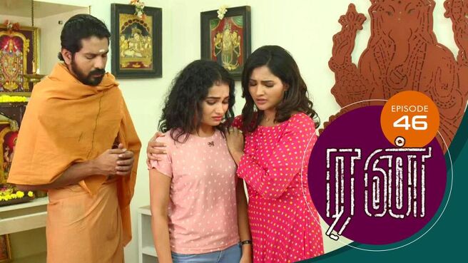 Run season 1 episode 46 on Sun NXT