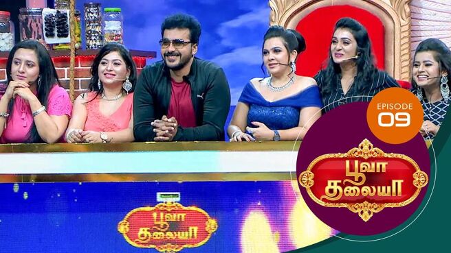 Poova Thalaiya season 1 episode 9 on Sun NXT