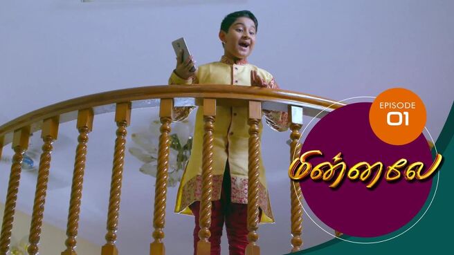 Minnale season 1 episode 1 on Sun NXT