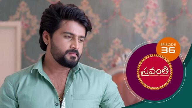 Sravanthi season 1 episode 36 on Sun NXT