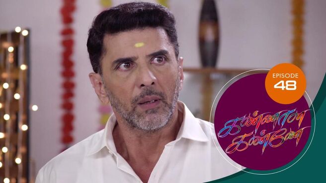 Kannana Kanne season 1 episode 48 on Sun NXT