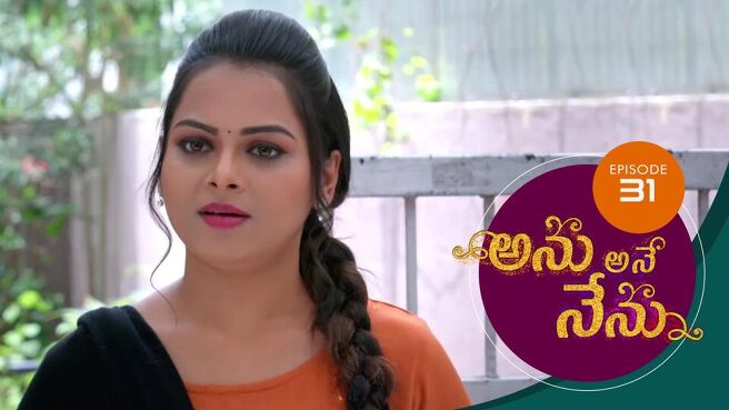 Anu Ane Nenu season 1 episode 31 on Sun NXT