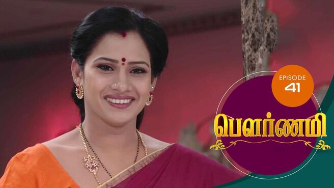 Pournami season 1 episode 42 on Sun NXT