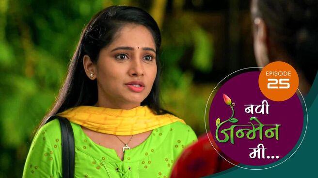 Navi Janmen Me season 1 episode 25 on Sun NXT