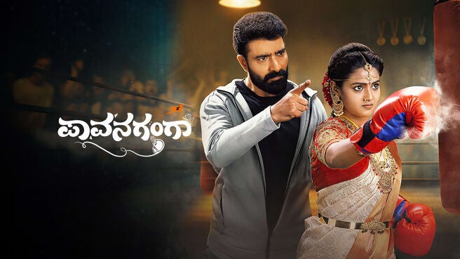 Paavanaganga on Zee5