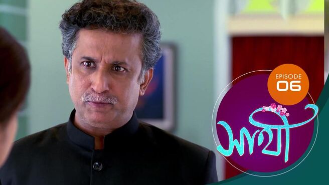 Saathi season 1 episode 6 on Sun NXT