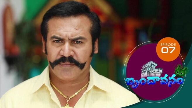 Brundavanam season 1 episode 7 on Sun NXT