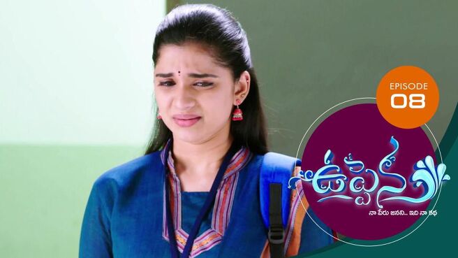 Uppena season 1 episode 8 on Sun NXT