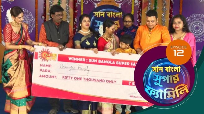 Sun Bangla Super Family season 1 episode 12 on Sun NXT