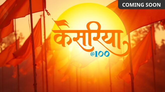 Kesariya@100 on Zee5