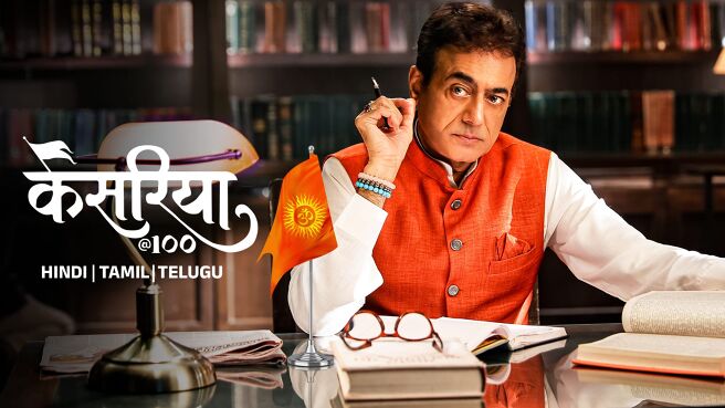 Kesariya@100 on Zee5