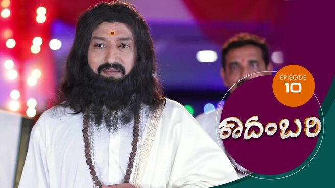 Kadambari season 1 episode 10 on Sun NXT