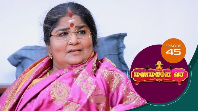 Manamagale Vaa season 1 episode 45 on Sun NXT