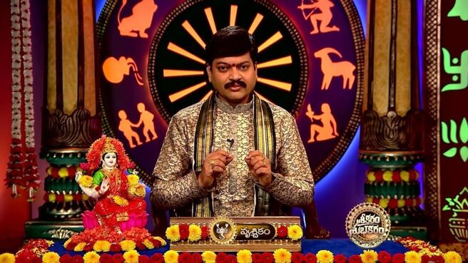 Srikaram Shubhakaram season 1 episode 3674 on Zee5