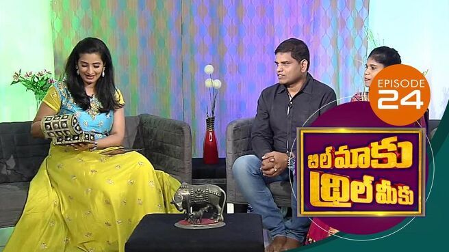 Bill Maaku Thrill Meeku season 1 episode 24 on Sun NXT