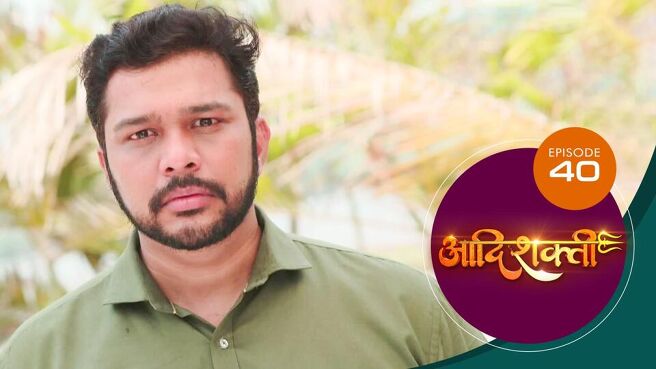 Aadishakti season 1 episode 40 on Sun NXT