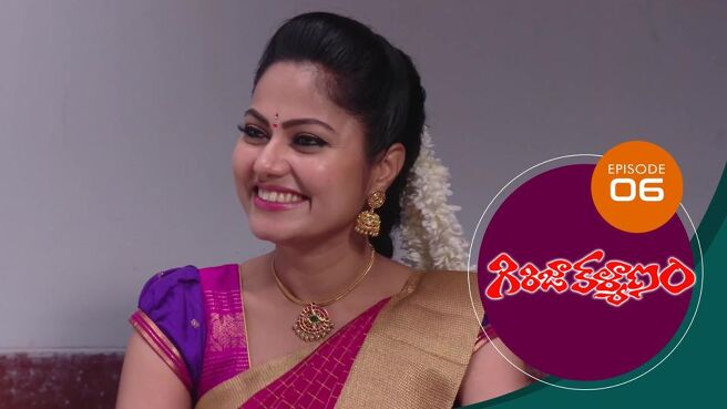 Girija Kalyanam season 1 episode 6 on Sun NXT