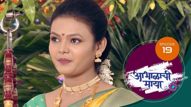 Abhalachi Maya season 1 episode 19 on Sun NXT