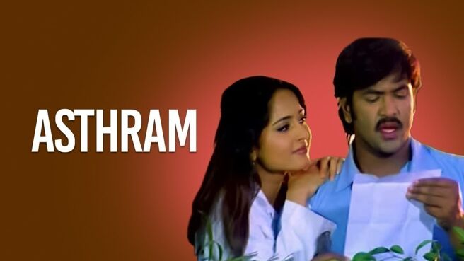 Astram on Zee5