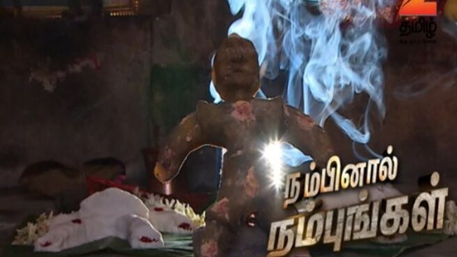 Nambinaal Nambungal Season - 2 season 1 episode 15 on Zee5