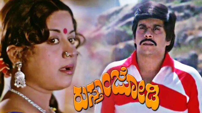 Rustum Jodi on Sun NXT