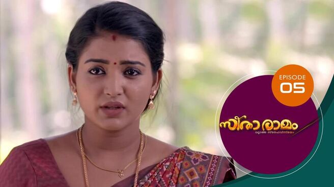 Sitaramam season 1 episode 5 on Sun NXT