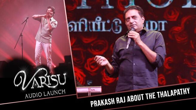 Varisu Audio Launch season 1 episode 18 on Sun NXT