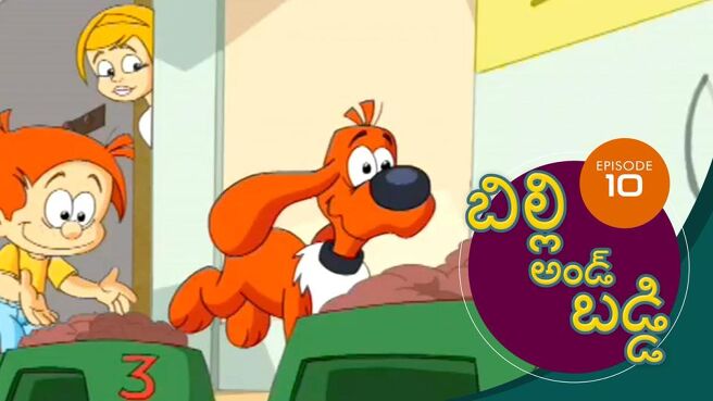 Billy & Buddy season 1 episode 10 on Sun NXT