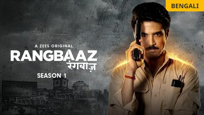 Rangbaaz on Zee5