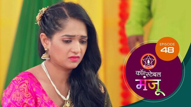 Constable Manju season 1 episode 48 on Sun NXT