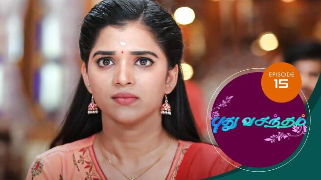 Pudhu Vasantham season 1 episode 15 on Sun NXT