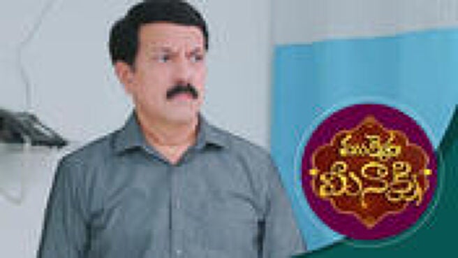 Mukkera Meenakshi season 1 episode 37 on Sun NXT