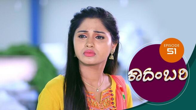 Kadambari season 1 episode 51 on Sun NXT