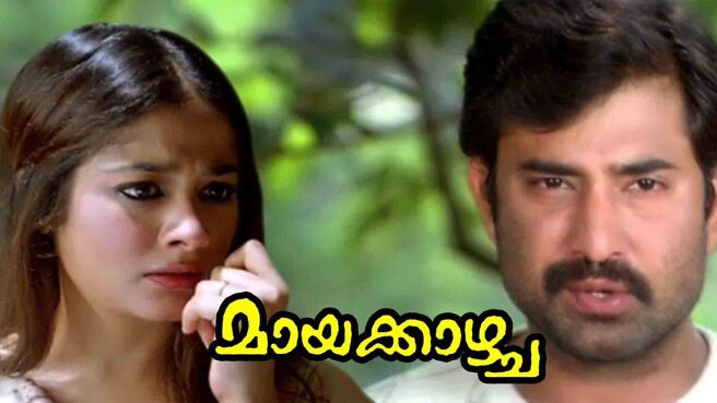 Maya Kazhcha on Sun NXT