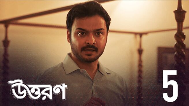 Uttoron. season 1 episode 5 on Hoichoi