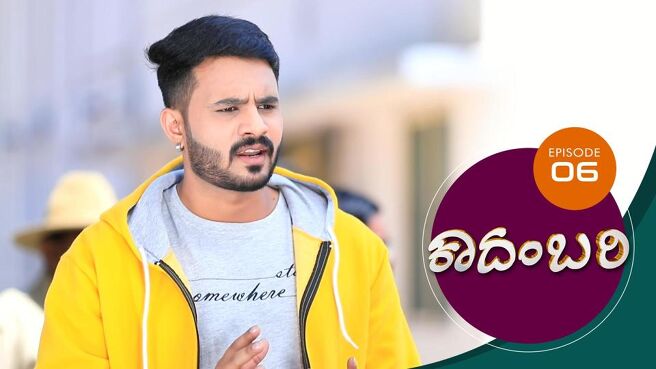 Kadambari season 1 episode 6 on Sun NXT