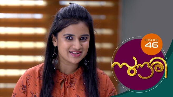 Sundari season 1 episode 46 on Sun NXT
