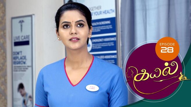 Kayal season 1 episode 28 on Sun NXT