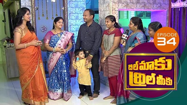 Bill Maaku Thrill Meeku season 1 episode 34 on Sun NXT
