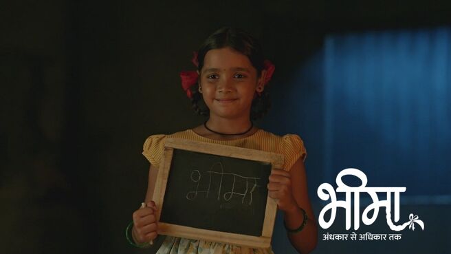 Bheema - Andhkaar Se Adhikaar Tak season 1 episode 12 on Zee5
