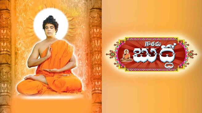 Gowthama Buddha on Sun NXT