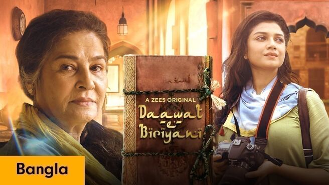 Daawat-e-Biriyani on Zee5