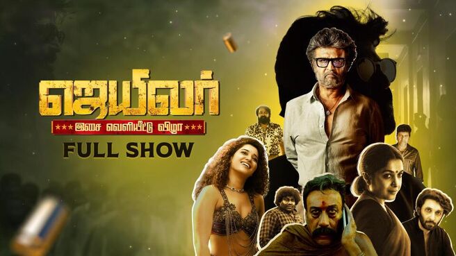 Jailer Audio Launch season 1 episode 19 on Sun NXT