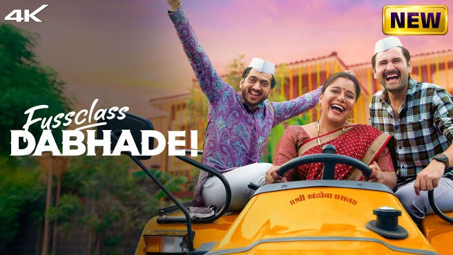 Fussclass Dabhade! on Zee5