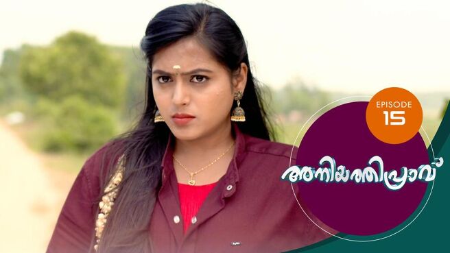 Aniyathipraavu season 1 episode 15 on Sun NXT
