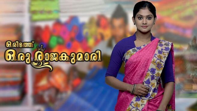 Oridathu Oru Rajakumari season 1 episode 8 on Sun NXT