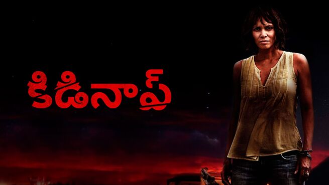 Kidnap - Telugu on LionsGate Play